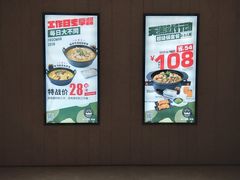 -蛙人战队·饭堂(储能大厦店)