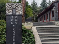 -崆峒山景区
