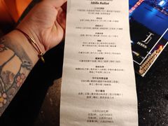 -翡翠36酒吧(浦东香格里拉店)