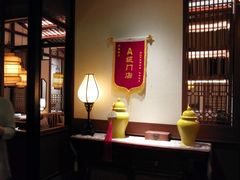 -绿茶餐厅