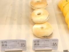 -One Bagel·一个贝果(悠唐店)