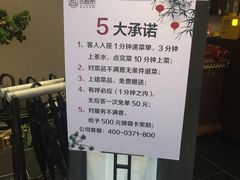 -古越舫·精品杭帮菜(商都路店)