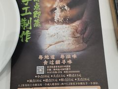 -拾贰季喜宴(百利达广场店)