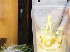 -品腐记·豆腐王朝(老门东总店)