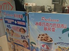 -DQ·蛋糕·冰淇淋(金鼎购物中心店)