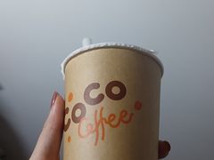 -CoCo都可(建外SOHO店)