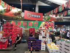 -沈阳市八家子水果批发市场
