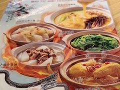 -老福洲·三十年福州味(斗东店)