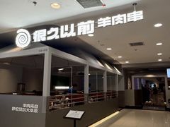 -凯德MALL(西直门店)