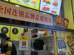 -玄海寿司(国贸店)
