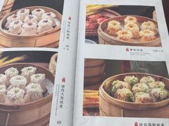 -都一处烧麦馆(前门店)