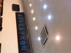 -沙河粉村·国家非遗传承(云台店)