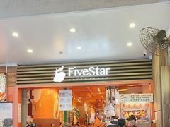 -五星海南鸡饭餐馆(东海岸路店)