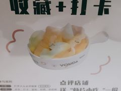 -友达面馆(广州总店)