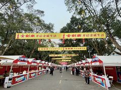 -德阳体育公园(旌阳街道)