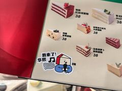 -姆们M Sweetie Cake(五道口店)