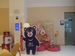 -Yestar艺星医疗美容医院