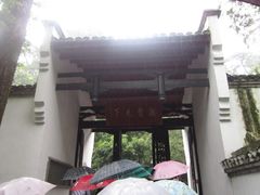 -白鹿洞书院
