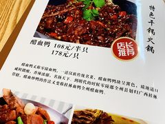 -牛八宝桂林米粉(八里庄店)