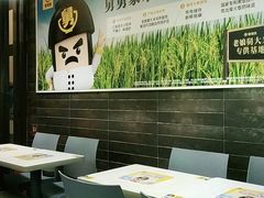 -老娘舅(杭州地铁凤起路站店)