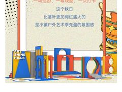 -中粮·祥云小镇