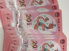 -中国建设银行(上海西郊支行)