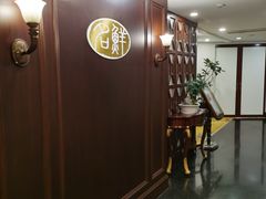 -名鲜·粤宴(黄浦滨江路店)