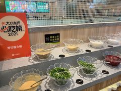 -芳竹园火锅(塘沽金街店)