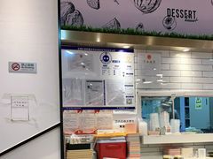 -满记甜品(王府井北京市百货大楼店)