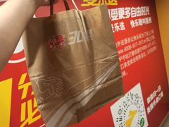 -麦当劳(总统大酒店店)