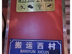 -舒小笼松针小笼包