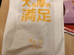 那么大鸡排-麦当劳(番禺易发商业街店)