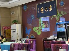 -紫光园(燕郊总店)