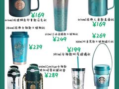 -星巴克臻选(济南恒隆店)