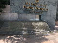 -翡翠36餐厅(浦东香格里拉店)