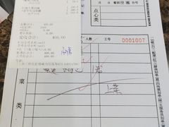 -永丰源大酒店(人民中路店)