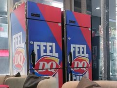 -DQ·蛋糕·冰淇淋(川沙东海岸店)