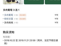 -KUNCHA鲲茶·江西制茶(铜锣湾店)