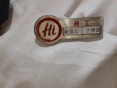 -海底捞火锅(金光华店)