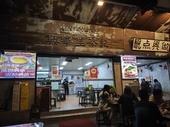 -兴华里茶记(禅城同济首店)