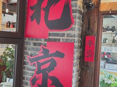 -糖房咖啡(南锣鼓巷店)