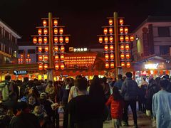 -沙州食驿·非遗小吃夜市