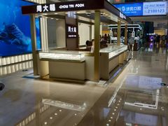 -万达广场(广阳店)