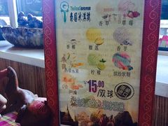 -芭堤雅泰国餐厅(胜利路店)
