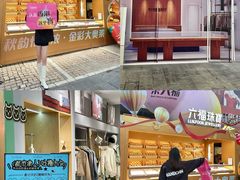 -盛京大奥莱(沈阳奥体店)