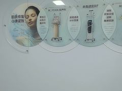 -上海仁爱医院