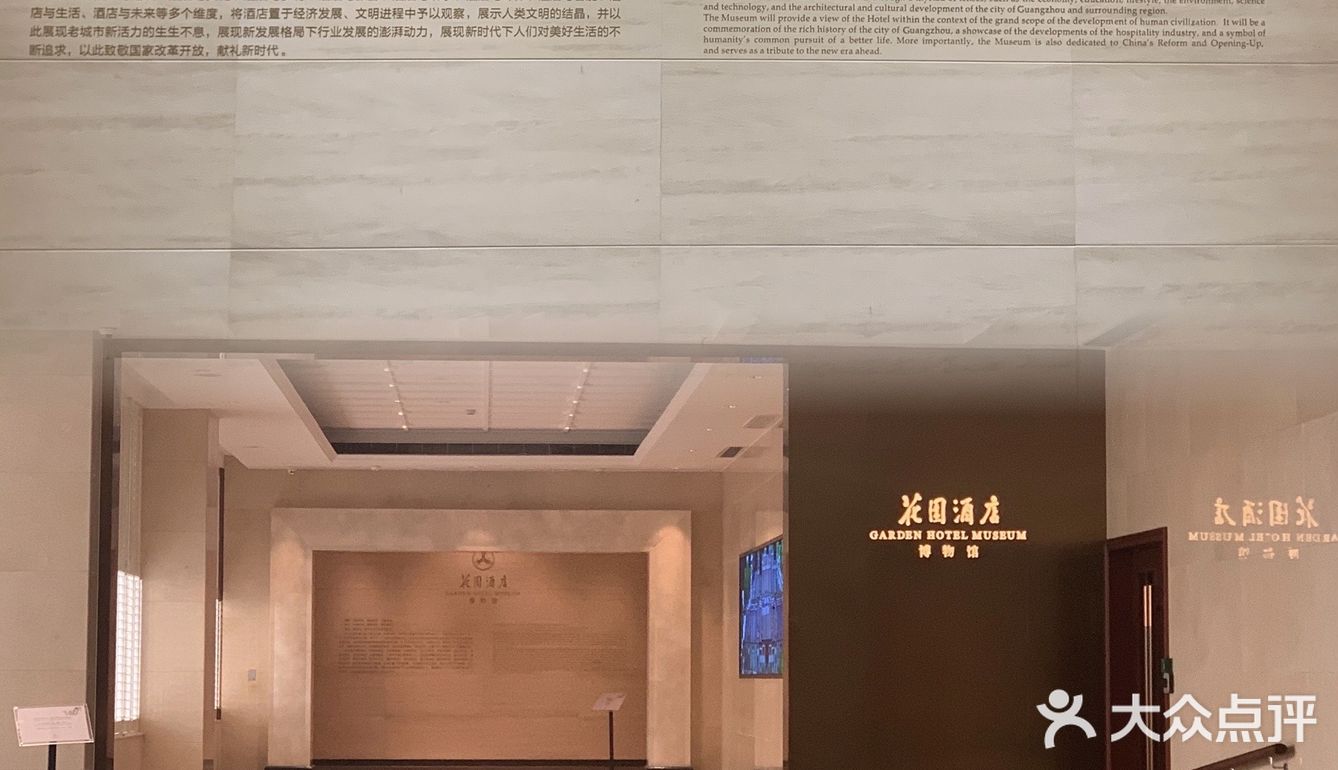 花园酒店🏨荔湾亭11.11超值2人套餐