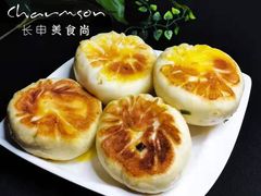 素三鲜煎包-长申超市(美食城店)
