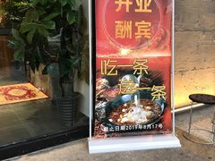 门面-雲蜀龙阁·金牌水煮鱼(方庄店)