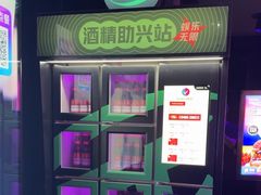 -音乐派KTV(成都印象城店)